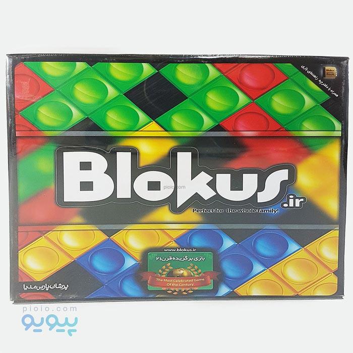 بازی فکری پرشان پارس مدیا مدل Blokus Pershan Pars Media Blokus Intellectual Game